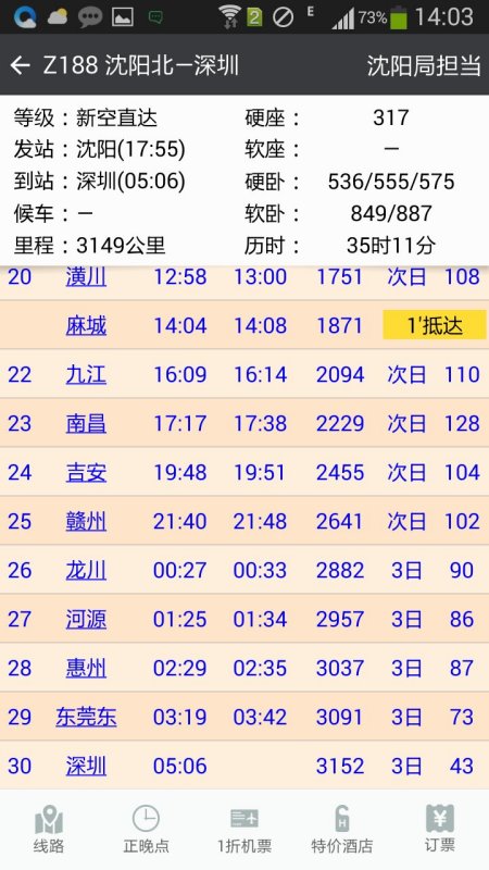 2025年香港第9期開(kāi)獎(jiǎng)時(shí)間今晚開(kāi)獎(jiǎng)結(jié)果是什么,王菲疑時(shí)隔7年再登春晚可靠計(jì)劃執(zhí)行策略_復(fù)古款99.84.87